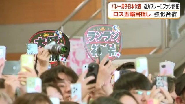 手作りうちわを手にしたファン