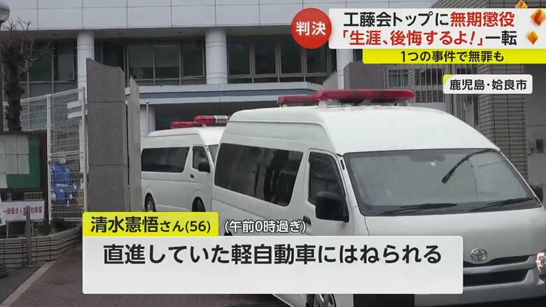野村被告・田上被告を乗せ、福岡拘置所を出る警察車両