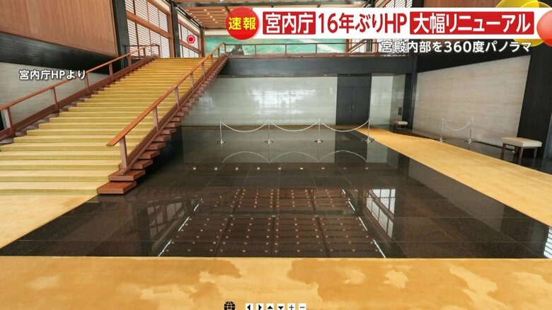 黒御影石などが使用された床には天井が映る