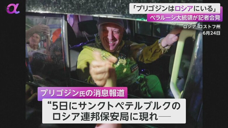 モスクワを目指して進軍していたものの、停止をしたワグネルのプリゴジン氏（ロシア・ロストフ州　6月24日）