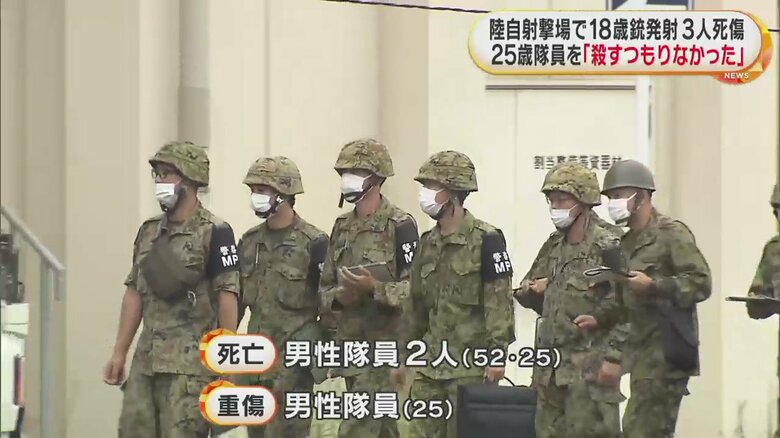 対応に追われる隊員ら