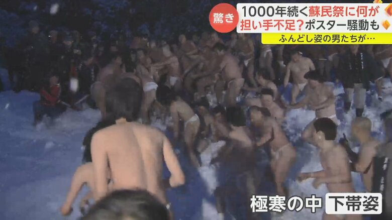 五穀豊穣などを願い、男たちが荒行を繰り広げる日本三大祭の1つ（岩手・奥州市）