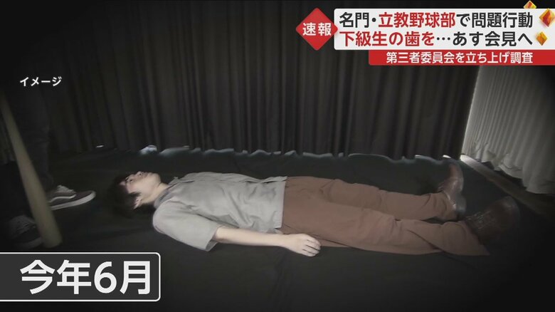 【イメージ1/3】前歯が折れた原因は“額を狙ってバットを倒す”行為