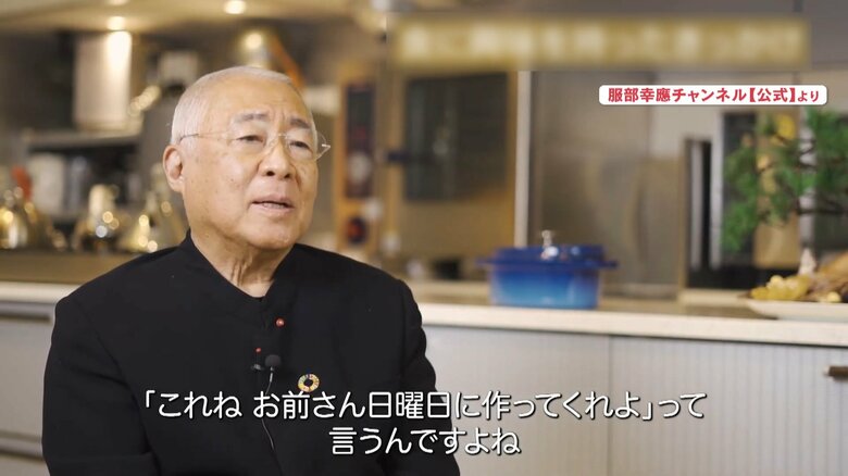 自身のYouTubeチャンネルで料理を始めたきっかけを語る服部さん