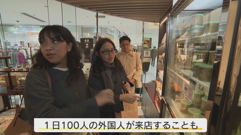 茶道具専門店『左座園』