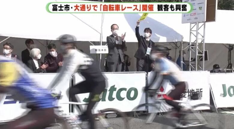 観戦する富士・小長井市長