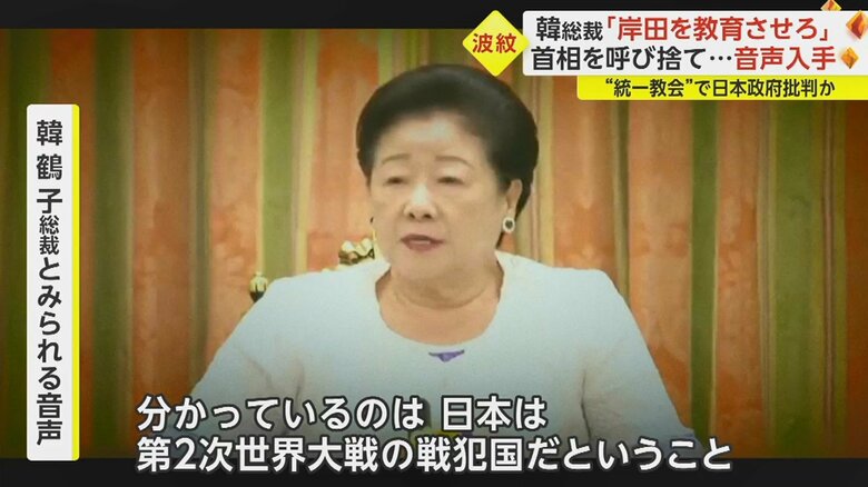 「犯罪の国なのよ。ならば賠償すべきでしょ、被害を与えた国に」と続けた