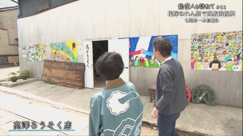 再建工事が始まった高澤ろうそく店