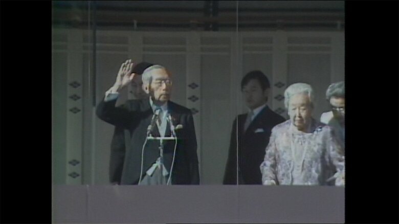 1986年の新年一般参賀の様子