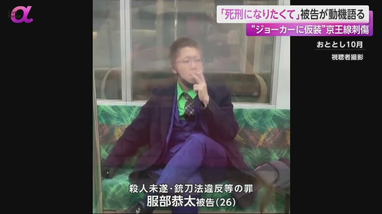 犯行直後、座ってタバコを吸う服部被告