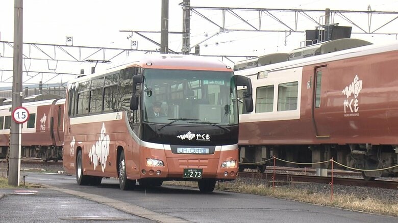 「やくも」ラッピングバス