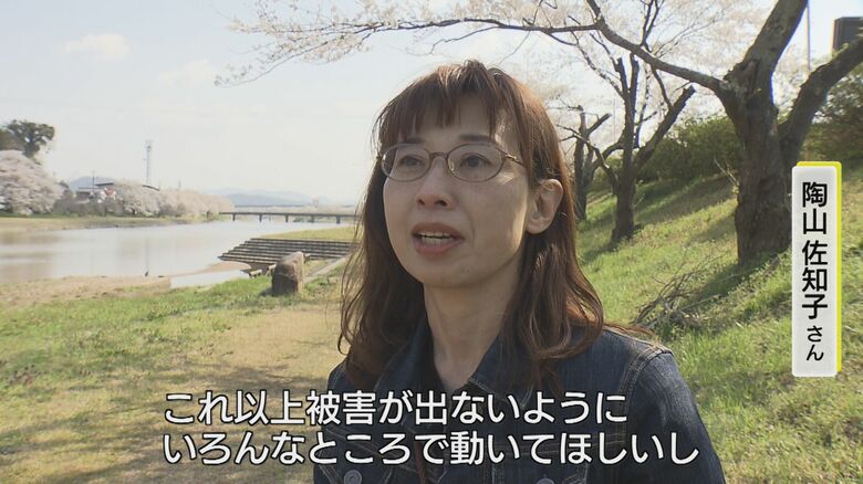 被害が増えないよう願う陶山さん