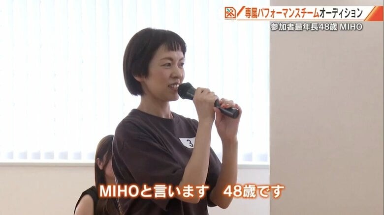 オーディション会場で自己紹介するMIHOさん
