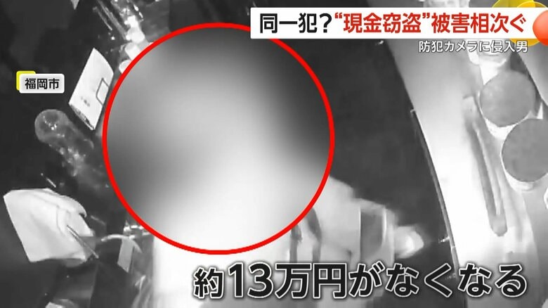 手元をライトで照らし、店内をくまなく物色している人物