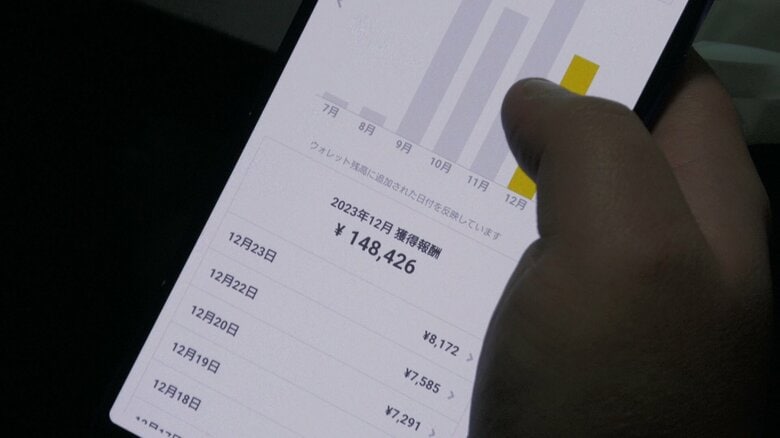 “スキマバイト”で毎月10万円以上稼ぐハマちゃん