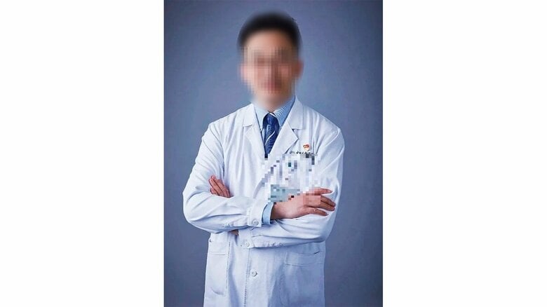 告発された日中友好病院の肖医師