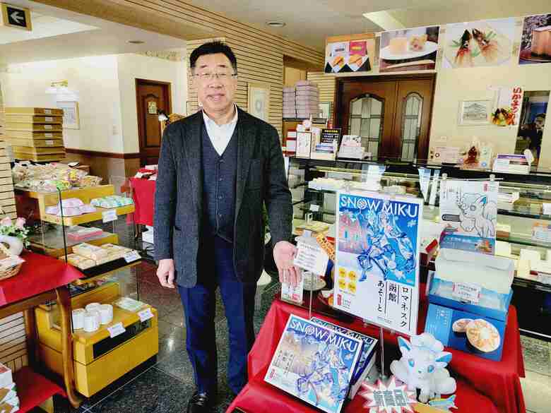 「はこだて柳屋」本店店舗に立つ若杉充宏社長