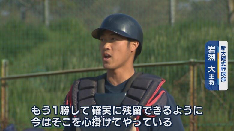 新潟大学 硬式野球部　岩渕大 主将