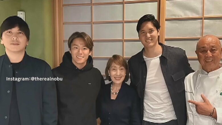 食事会は山本投手のドジャース入団を祝うため、大谷選手が企画