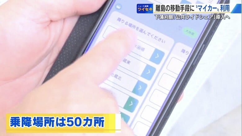 利用したい日の前日までに電話かLINEで予約