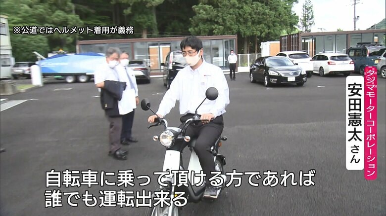 誰でも簡単に運転可能という二輪タイプの電気自動車