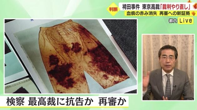 若狭弁護士「検察は再審の土俵で主張を」