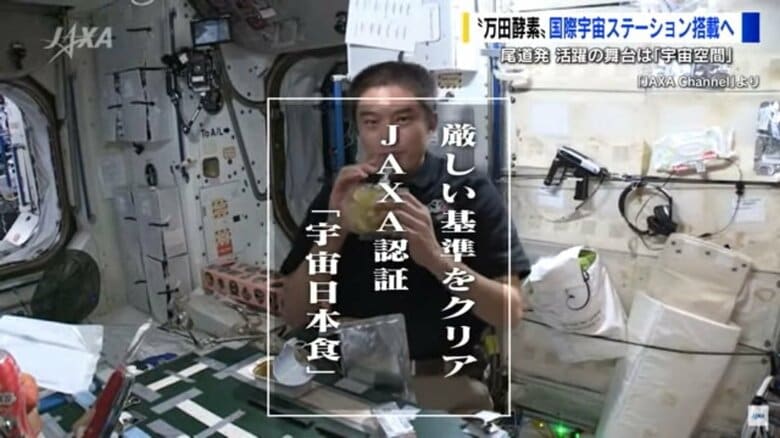 大西卓哉さん　2016年