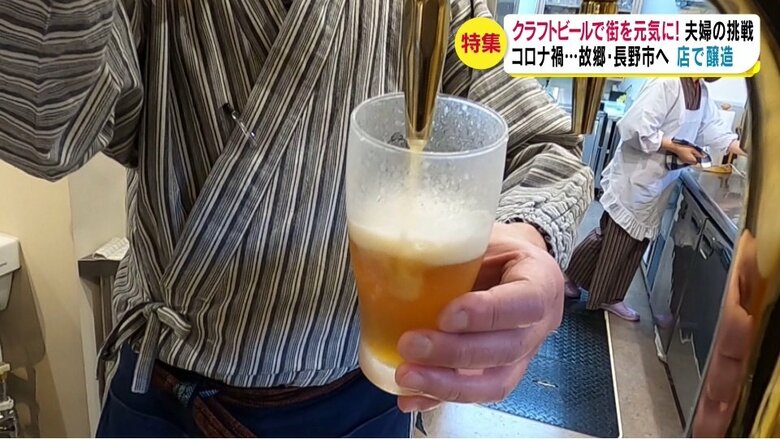 店で仕込んだ第1弾の味は…