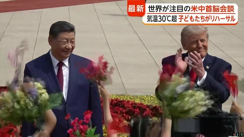 子どもたちの歓迎に笑顔のトランプ大統領