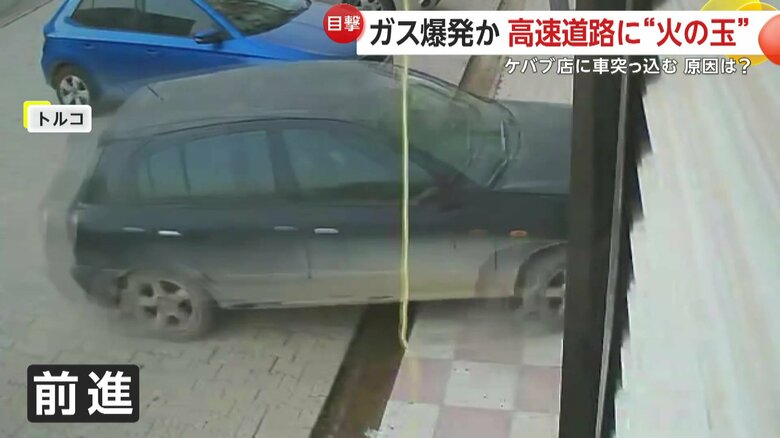 外で撮影された暴走する車（IHA）