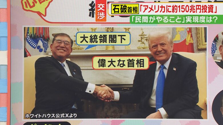 関西テレビ「旬感LIVE とれたてっ！」より