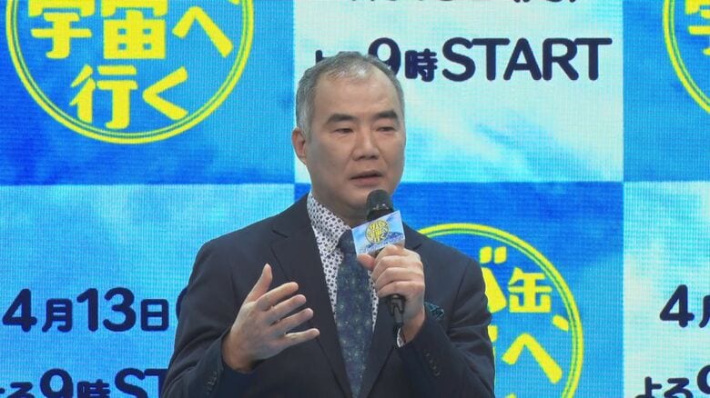 サプライズ登場した宇宙飛行士の野口聡一さん（5日、フジテレビにて）