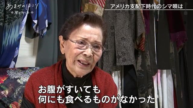 安原ナスエさん