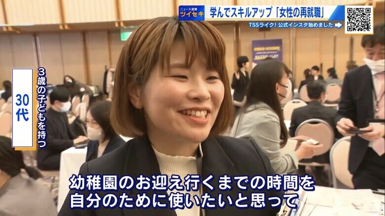 3歳の子どもをもつ30代の参加者