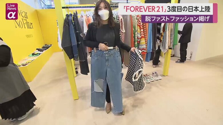 日本人の体格に合った長さのデニム