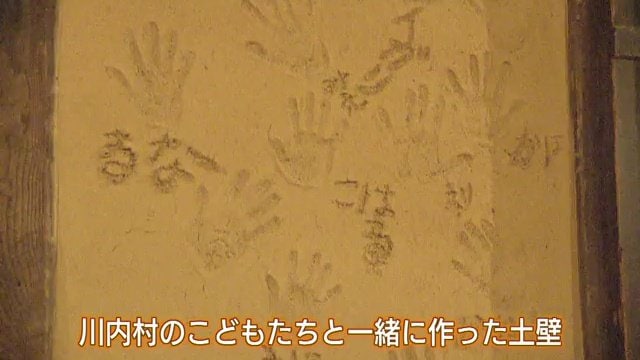 村のこどもたちと共に