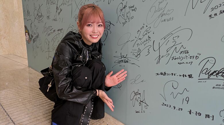 「いっとこ！みんテレ」放送後のErnaさん