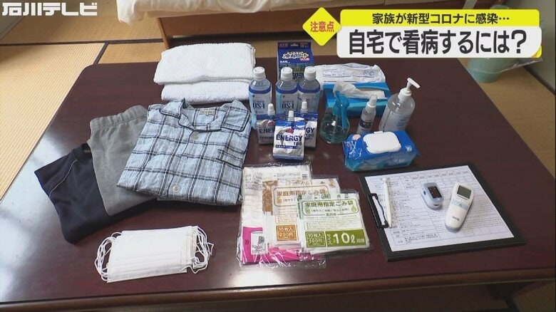 準備しておきたい主なもの