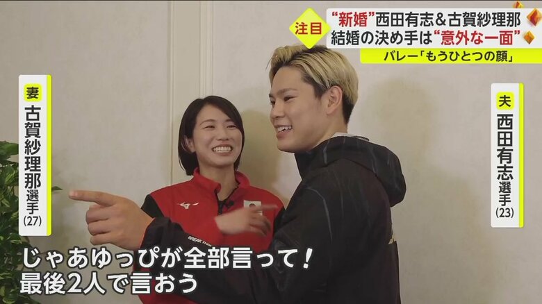 妻のリクエストを快く受け入れ笑顔