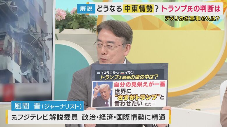 元フジテレビワシントン支局長の風間晋氏