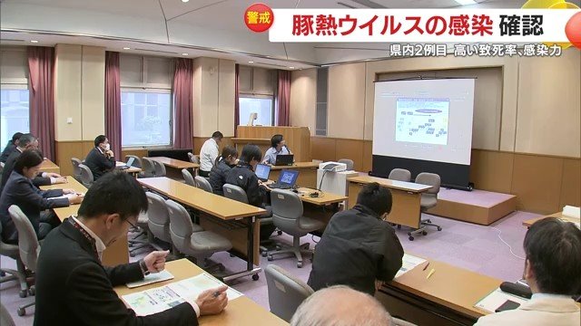 緊急防疫対策会議（11月20日）