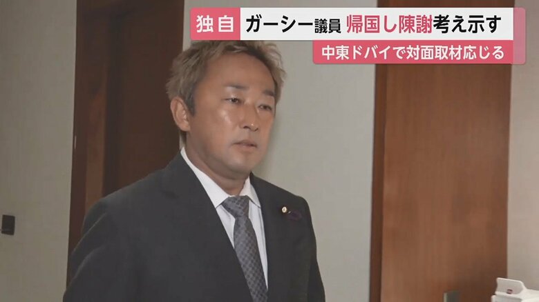 スーツ姿で議員バッジをつけて…