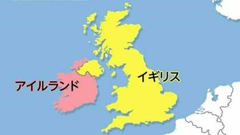 イギリスとアイルランドの国境は陸続き