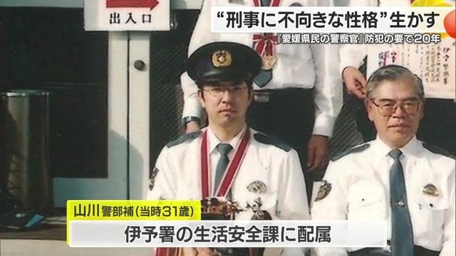 あのときの事件が“強み”に変わる