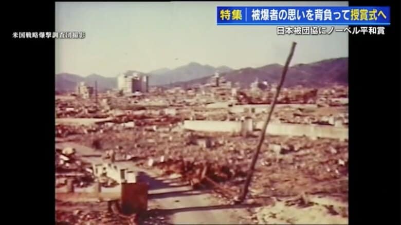 焼け野原となった広島市中心部