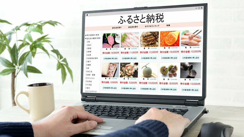 民間のポータルサイトを利用しないと寄付が集まらないという現状がある（画像はイメージ）