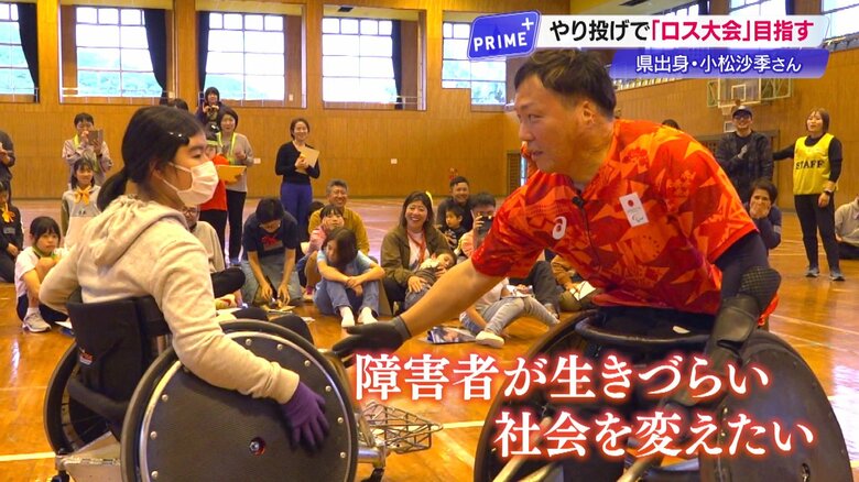 小松さんが開催した、障害者と健常者をつなぐイベント「ミライのサキ」。写真右は高知出身の車いすラグビー日本代表・池透暢さん