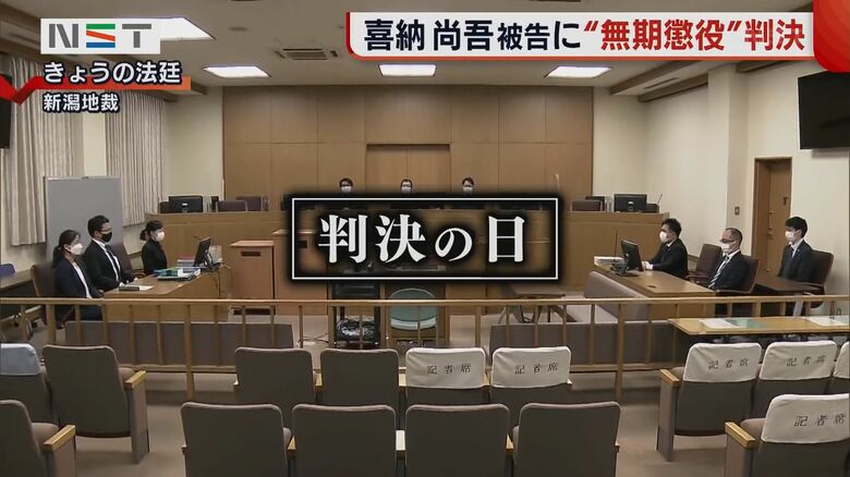 11月18日 判決公判