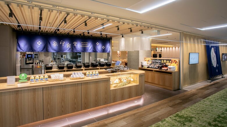 「象印食堂」大阪本店（提供：象印マホービン）