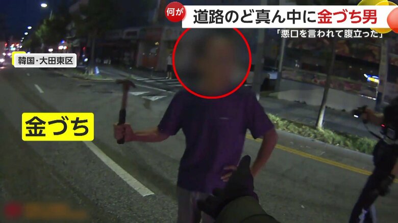 悪口を言われて腹が立ち、金づちで威嚇していたという男